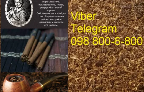 Кавендиш Brown. Табак на развес от 100 гр