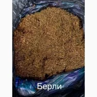 Табак сорт Берлі для сигарет 1 килограмм