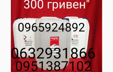 Продам концентрований соус для обробки тютюну тютюнового листа і тютюну термостійкий