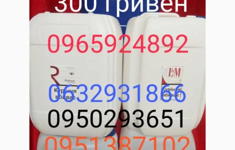 Продам концентрированное ароматизированное средство для обработки табака, табачного листа