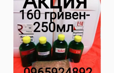 Ассортимент термостойкие ароматизаторы табака, тютюну, кальяна, самокруток, сигарет