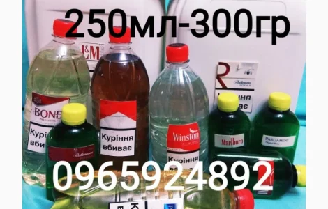 Ароматизаторы концентрированные для табака, тютюну, кальяна, сигарет, самокруток