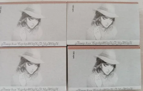 Бумага для самокруток