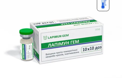 Вакцина Лапімун ГЕМ (10 доз)
