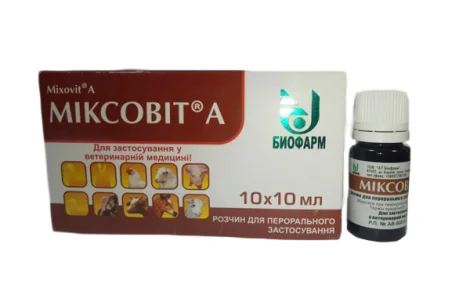 Міксовіт А 10 мл Біофарм