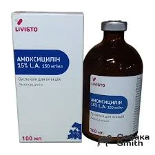 Амоксицилін 15% LA 100 мл
