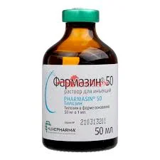 Фармазин 50, 50 мл
