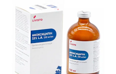 Амоксициллин суспензия для инъекций, 100 мл