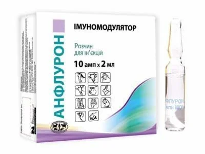 Анфлурон 2 МО, 2 мл