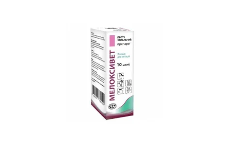 Мелоксивет розчин для ін'єкцій, 10 мл