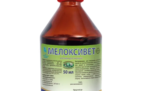 Мелоксивет розчин для ін'єкцій, 50 мл