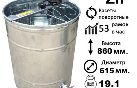 Оцинкованная медогонка 3-х рамочная