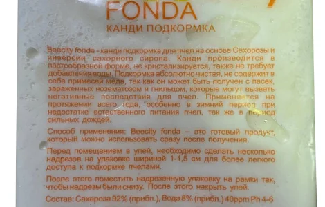 Канді “BeeCity Fonda” Туреччина 1 кг (корм )