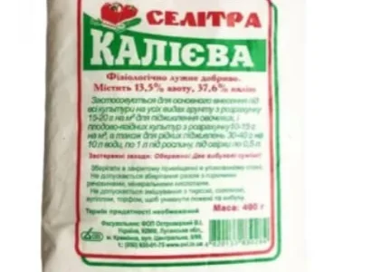 Калиевая селитра ОВИ 400 г