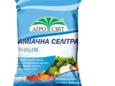 Аммиачная селитра 2 кг