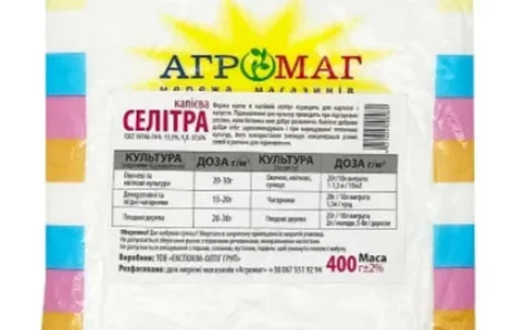 Селитра калиевая 400 г