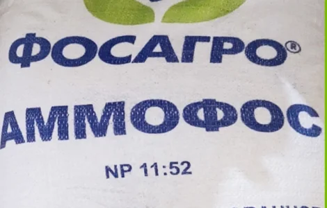 Мінеральне добриво Амофос, Амофоска, Україна