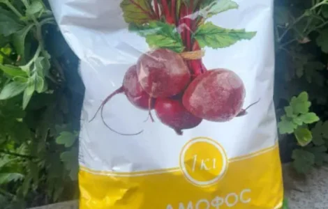 Добриво Амофос / 1 кг.