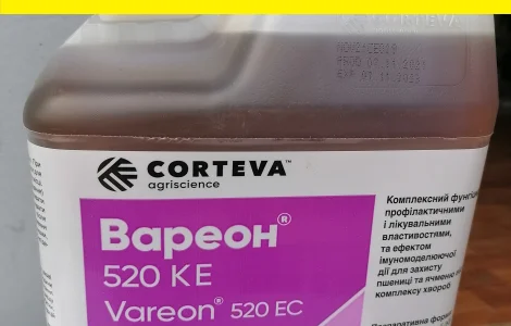 Куплю ЗЗР дорого, розрахунок готівка.