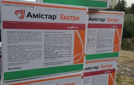 Викуп агрохімії та агропрепаратів за готівку.