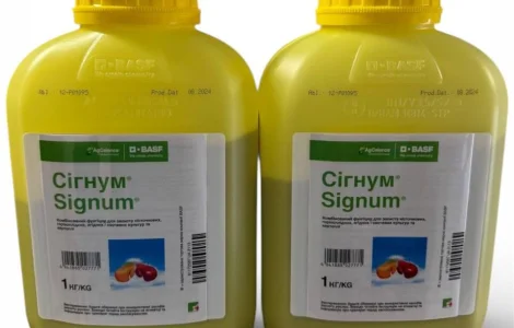 Куплю залишки ЗЗР, розрахунок готівка.