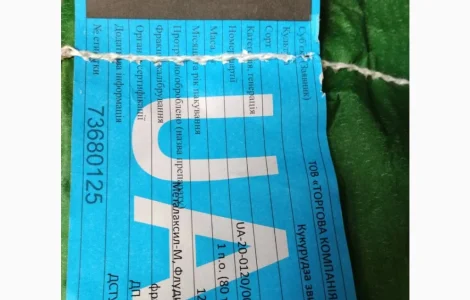 Продам кукурудзу Тесла ФАО 350