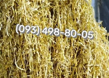 Справжній смак