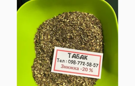 Самосадная махорка: настоящий вкус природы