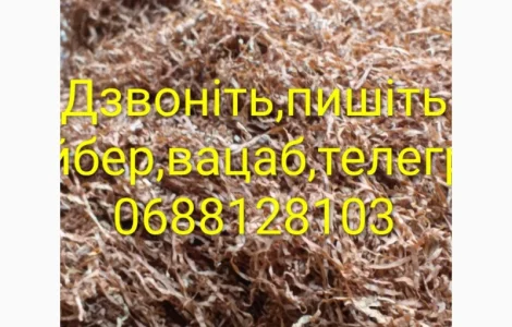 Продается резаный табак в разных объемах