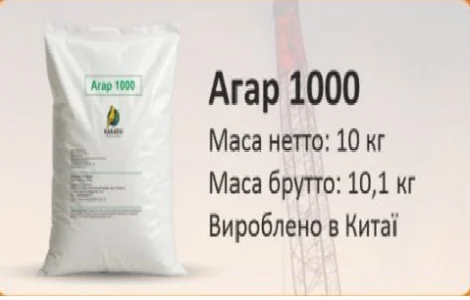 Агар 1000 Китай 10 кг