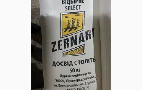 Продам борошно пшеничне вищий сорт ZERNARI