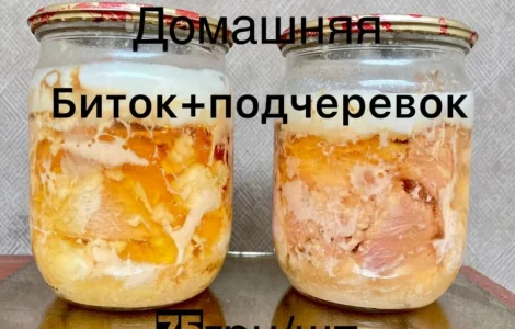 Продам домашню тушонку (свинина і яловичина)