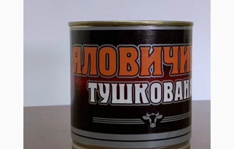 Продам тушенку говяжью