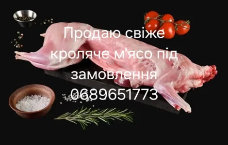Продам кролики , кролячі тушки