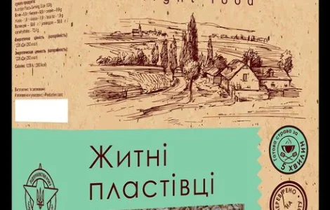 Житні пластівці
