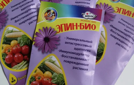 Эрин 2мл