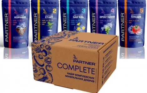 Набір мінеральних добрив COMPLETE 5 шт по 250г. (1