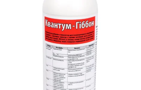 Квантум-Гиббон стимулятор роста и набора массы растений