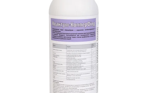 Квантум Копперфілд