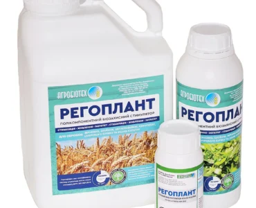 Продам био стимуляторы био план от фирмы поставщика со 100 литров
