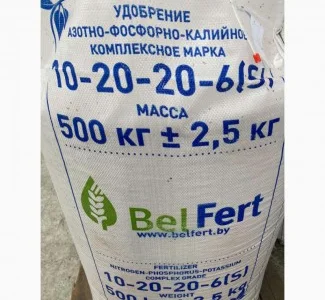 Диаммфоска 10-20-20+6