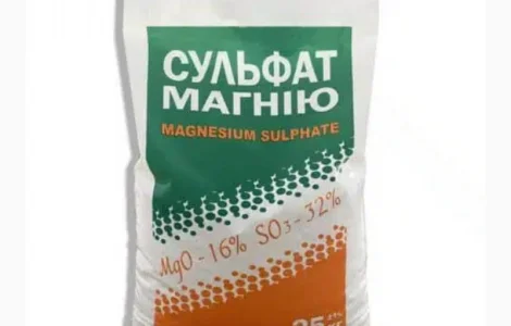 Сульфат Магнію кристалічний MgO 16% SO3 32%