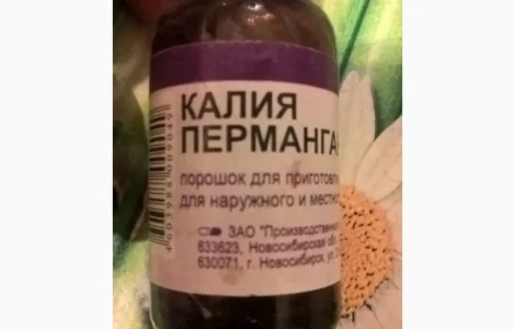 Калия перманганат порошок 50 грамм
