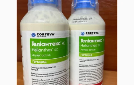 Геліантекс гербіцид для соняшника (Системний гербіцид)