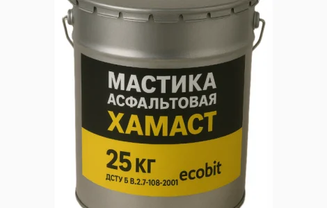 Мастика асфальтовая ХАМАСТ ЭКОБИТ ведро 25