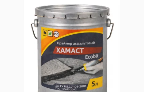 Праймер асфальтовый ХАМАСТ ЭКОБИТ ведро 5