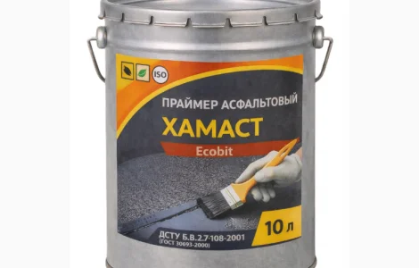 Праймер асфальтовый ХАМАСТ ЭКОБИТ ведро 10