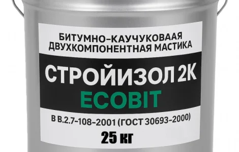 Битумно - каучуковая двухкомпонентная мастика ведро 25
