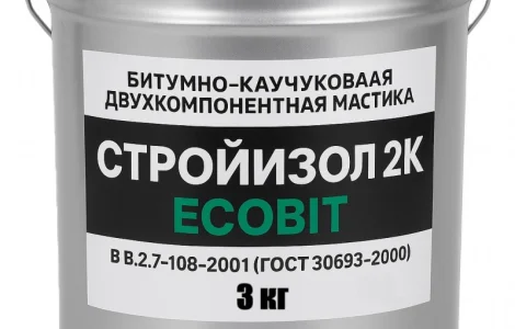 Битумно - каучуковая двухкомпонентная мастика ведро 3