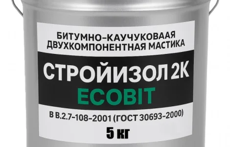 Битумно - каучуковая двухкомпонентная мастика ведро 5